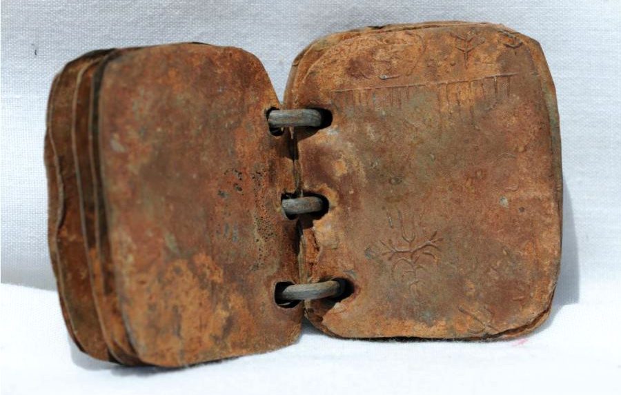 В Иордании найдены свинцовые таблички древнего кодекса