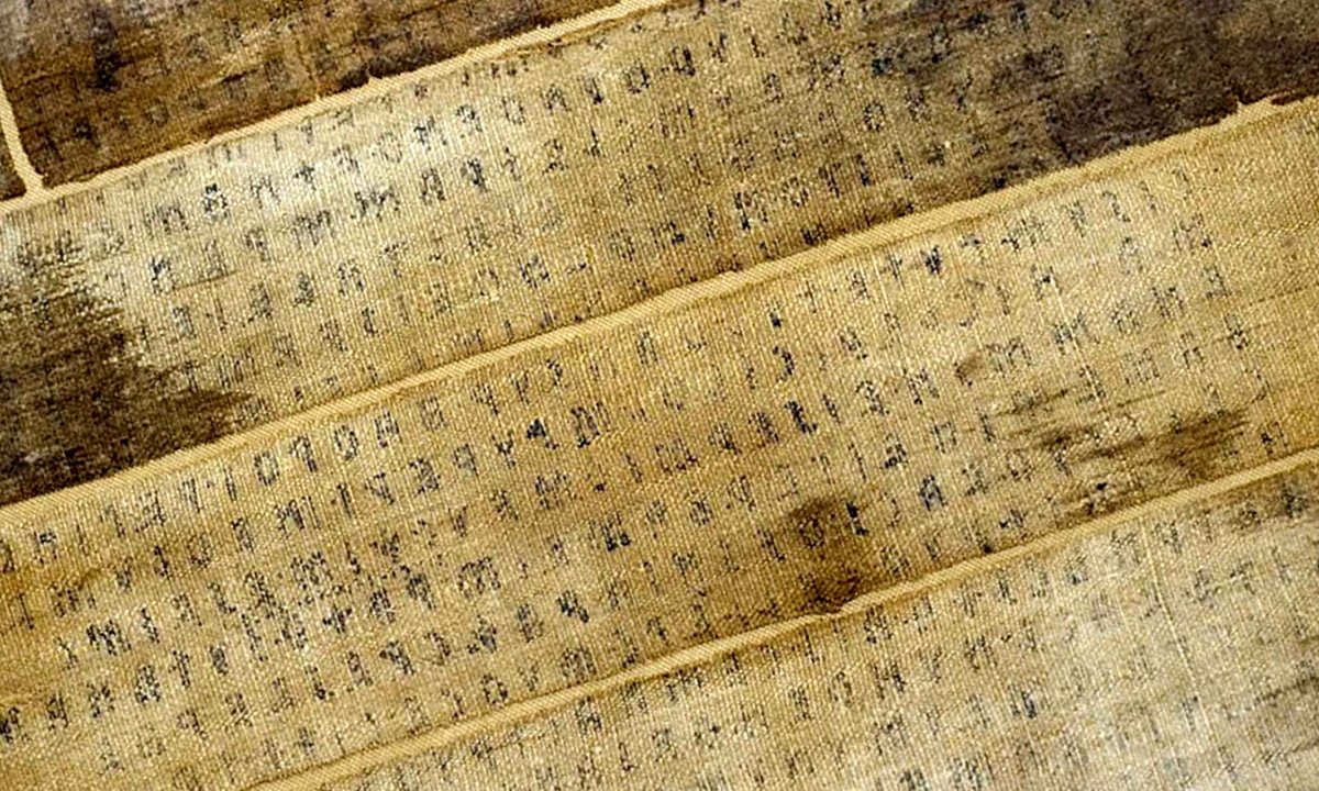 «Льняная книга» — самый длинный текст на этрусском языке