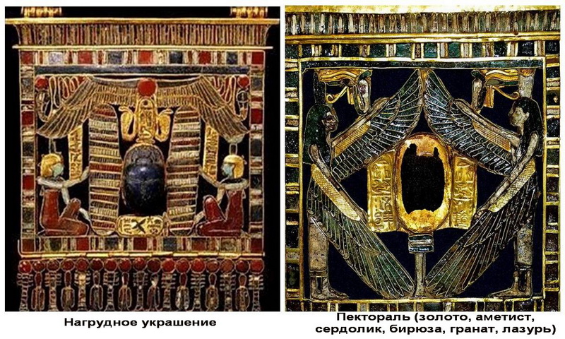 Сокровища несправедливо забытого фараона Псусеннеса I